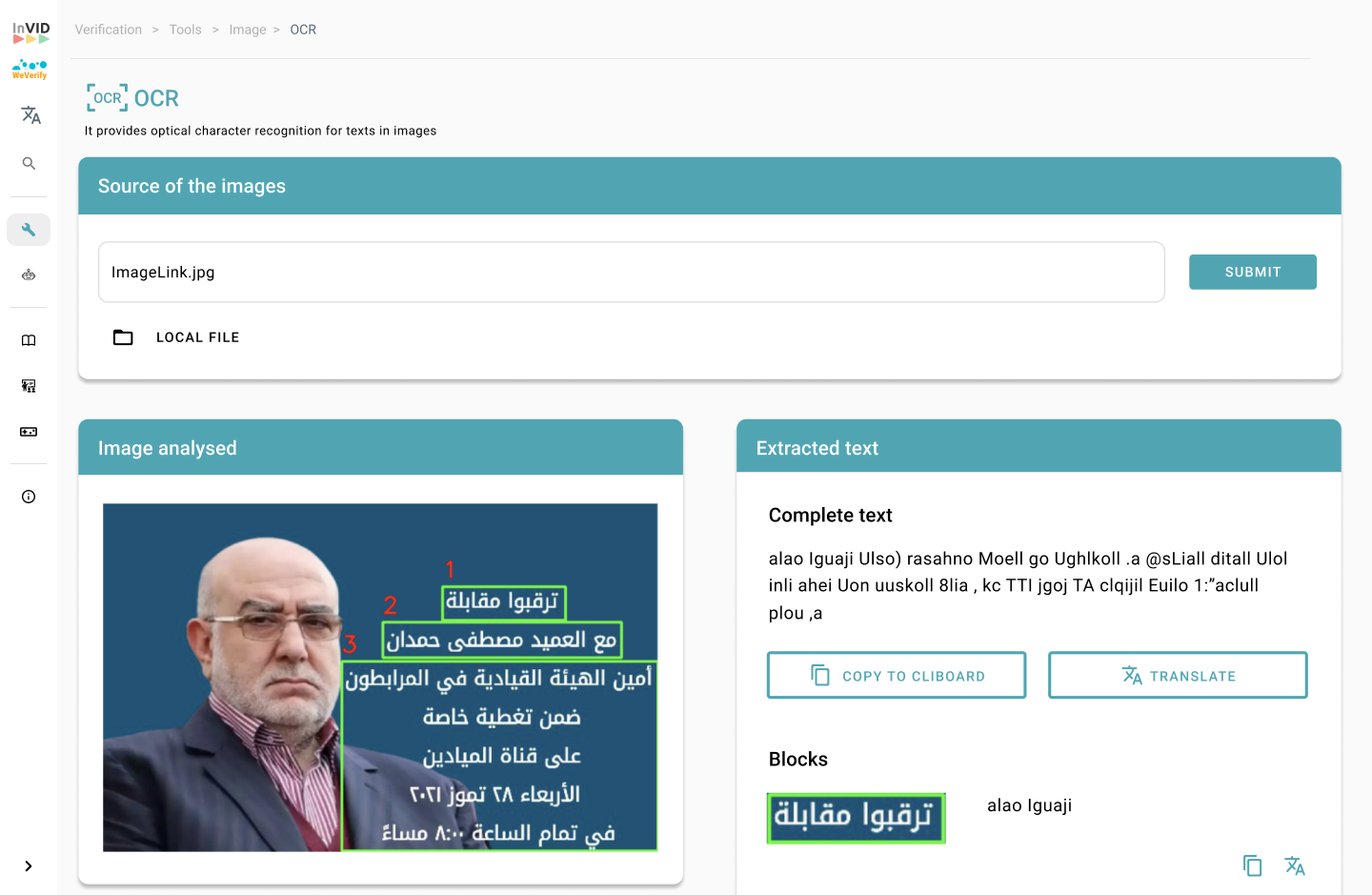 Screenshot showing the OCR tool